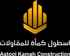 أسطول كمأة للمقاولات